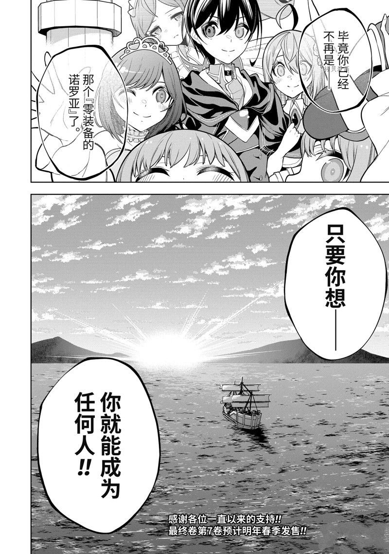 第40.4话 试看版