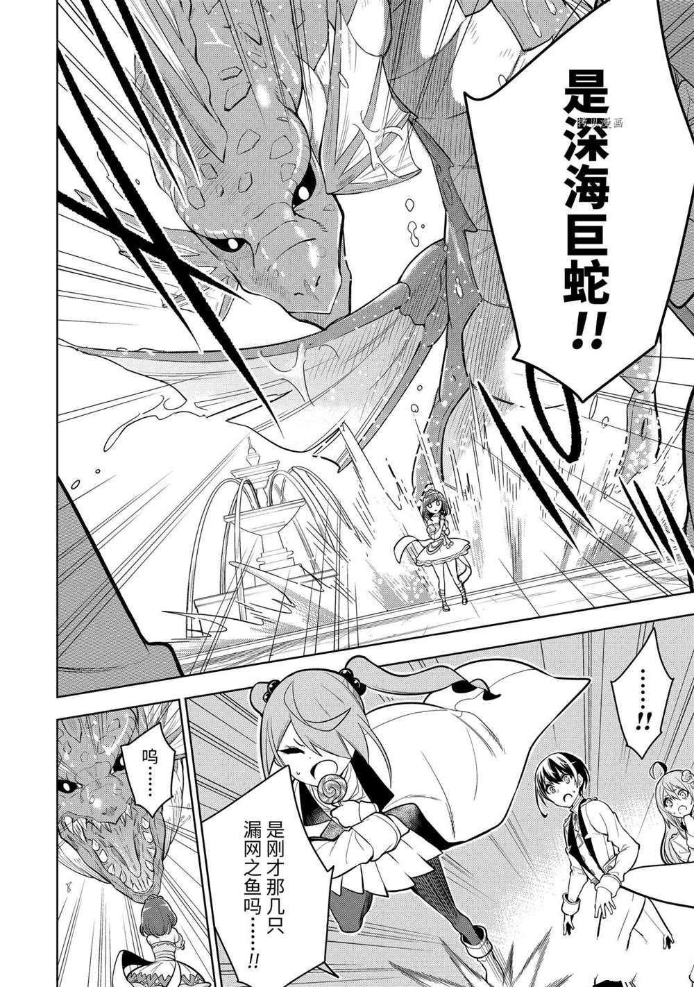 第31.2话 试看版