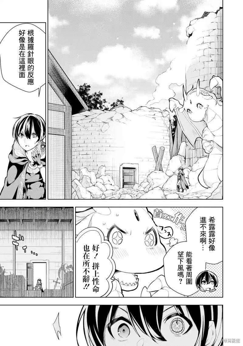 第9话