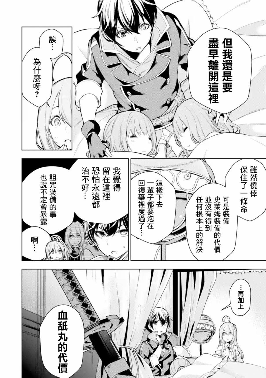 第10话