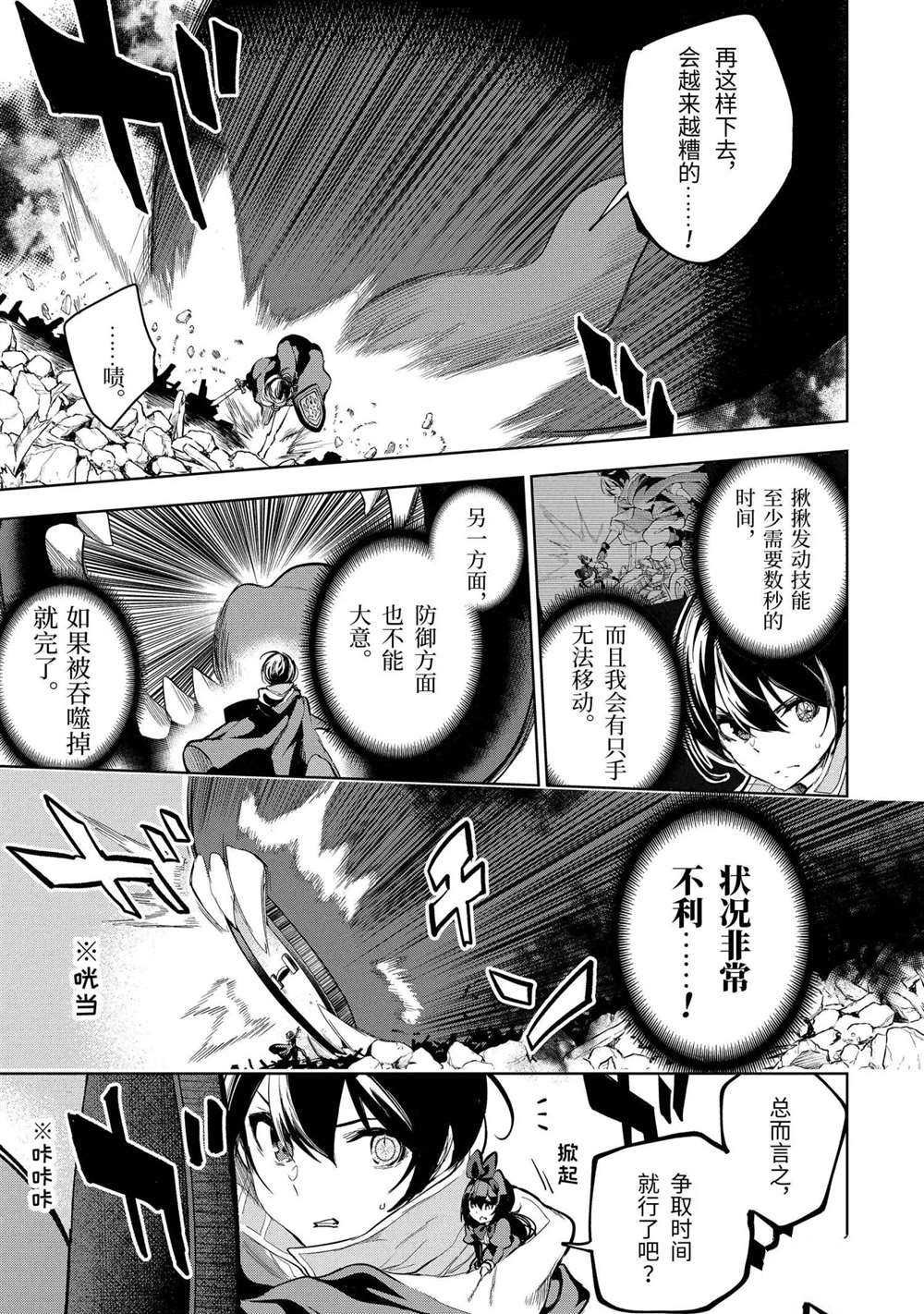 第14.1话 试看版