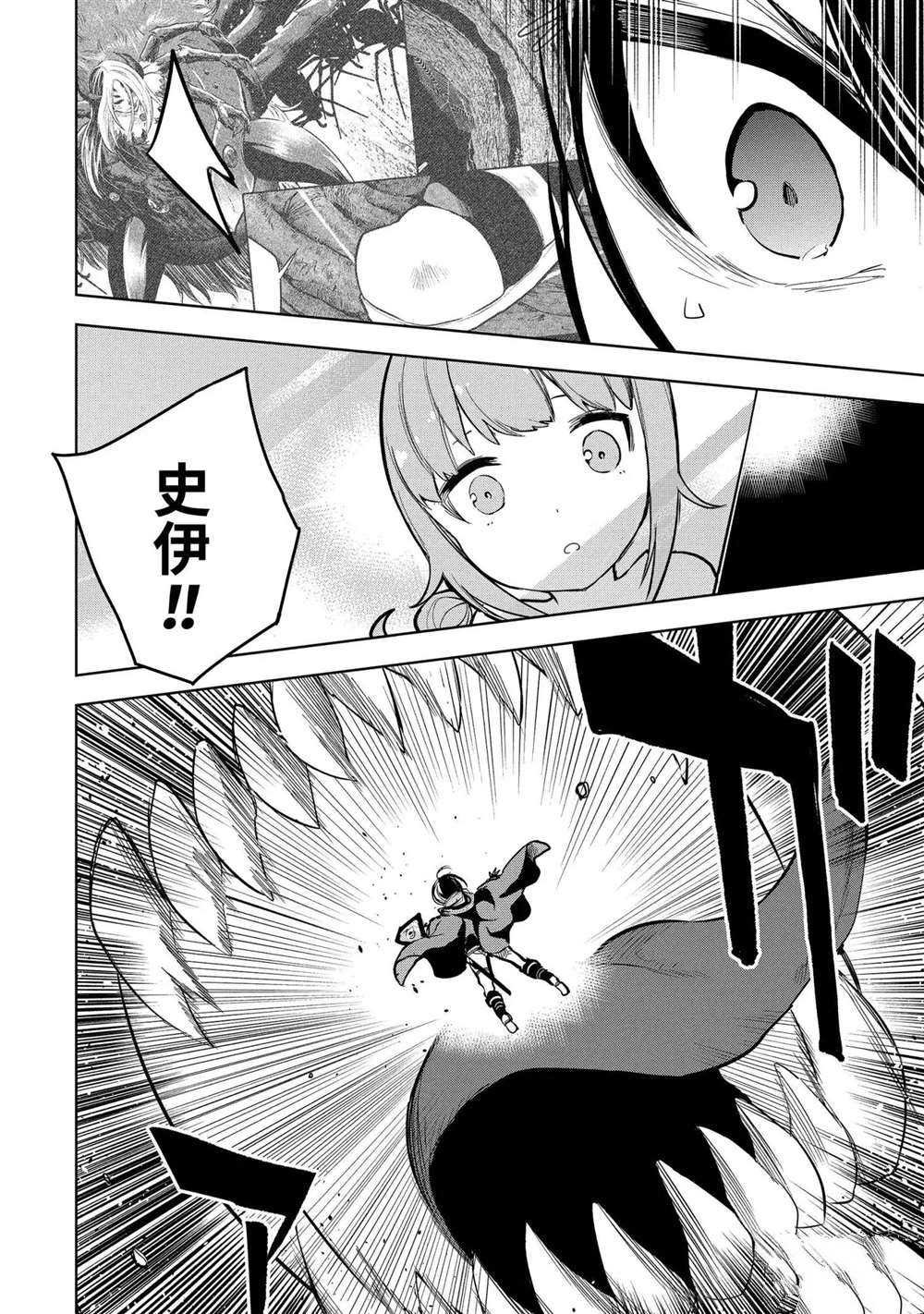 第14.2话 试看版