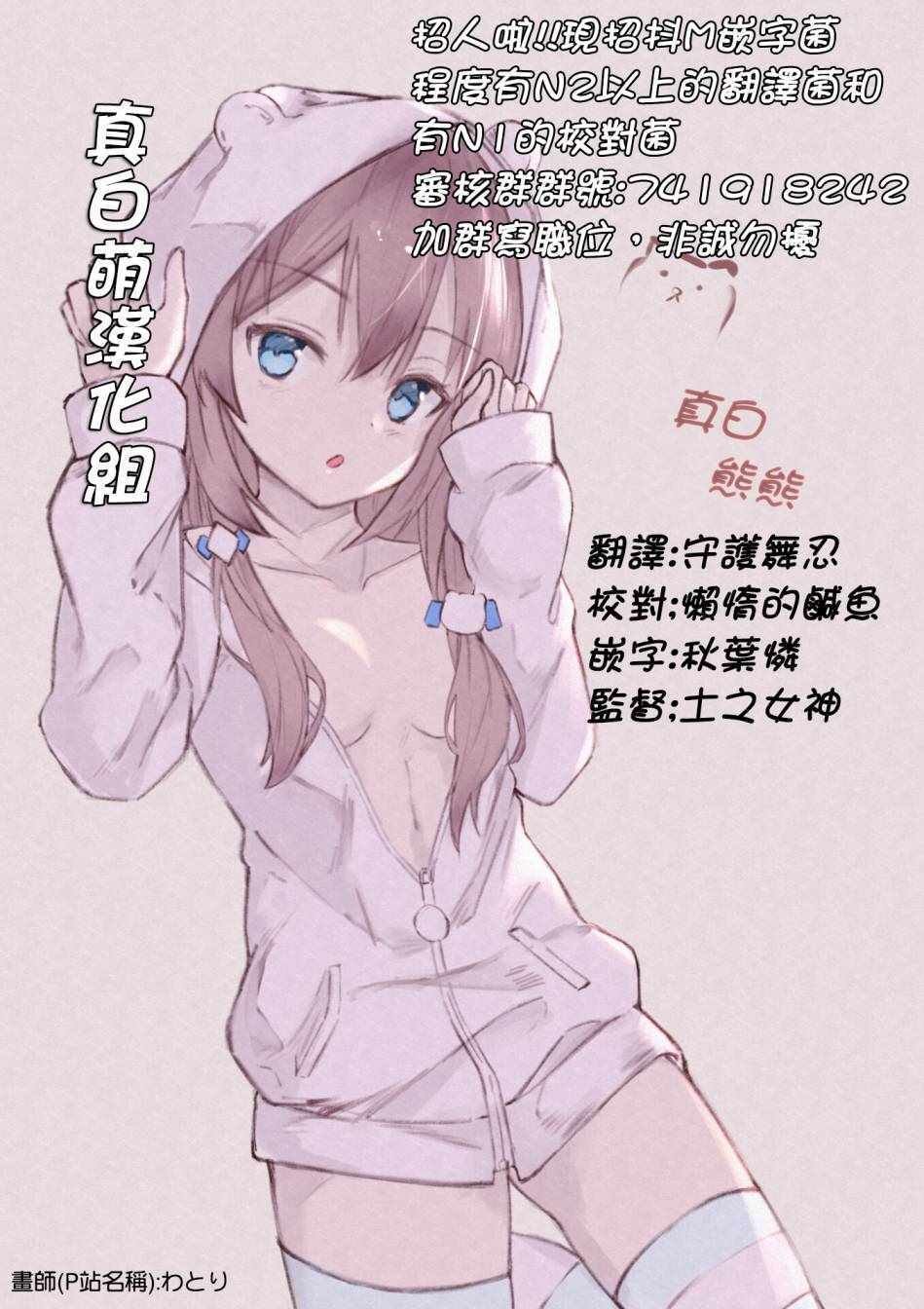 我的诅咒装备 02上集