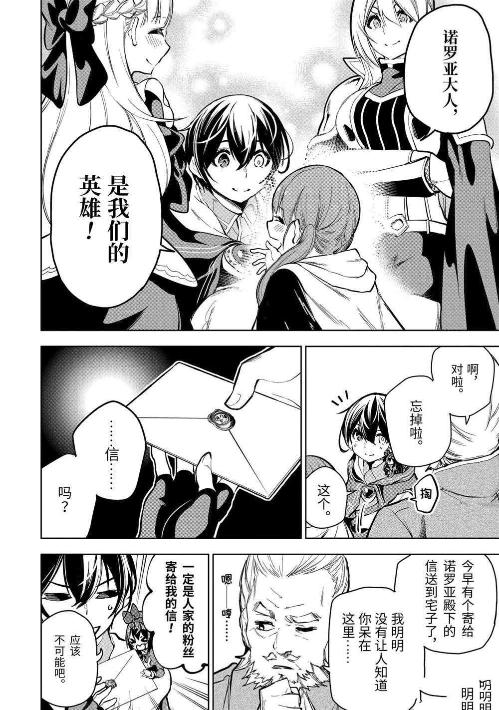 第14.4话 试看版