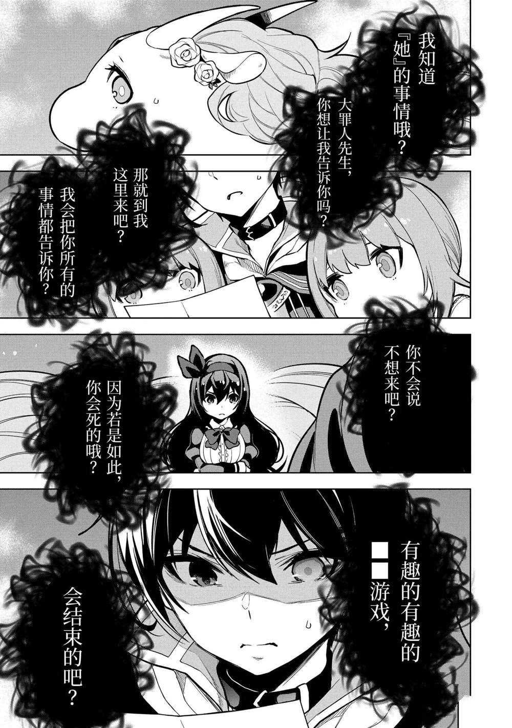 第14.5话 试看版