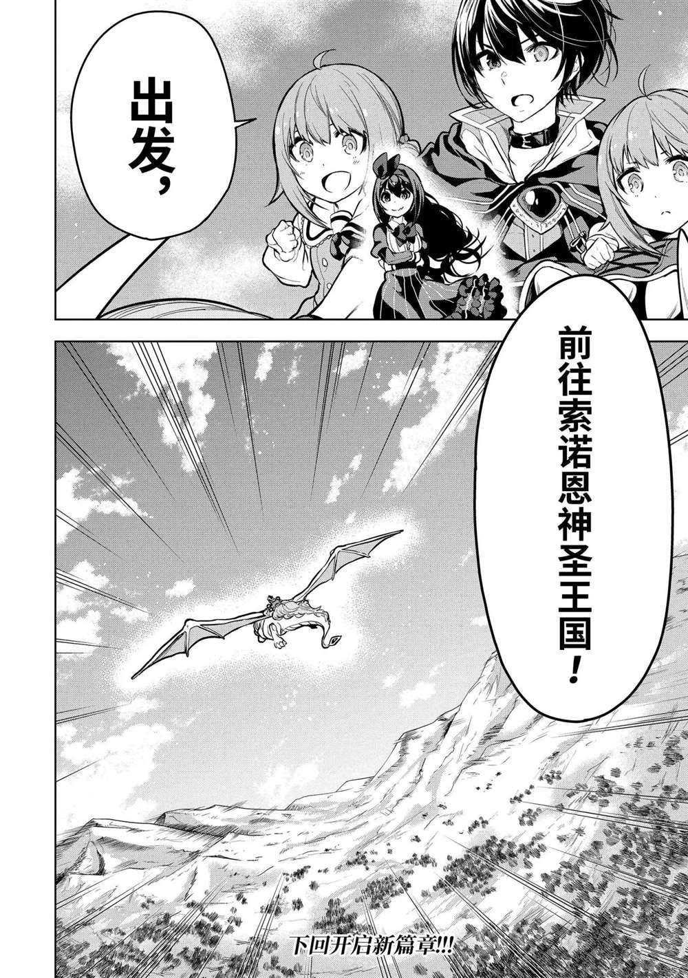 第14.5话 试看版