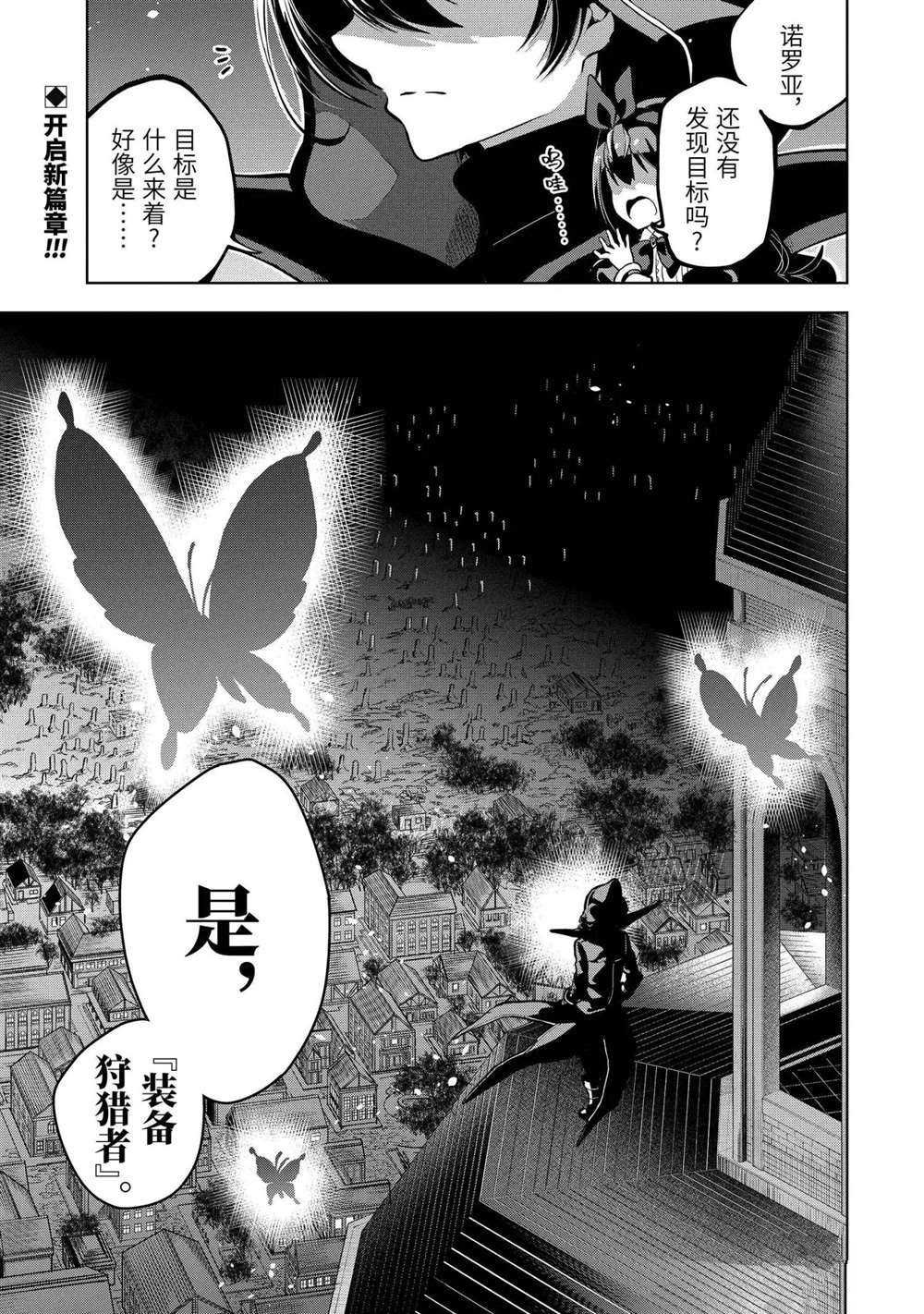 第15.1话 试看版