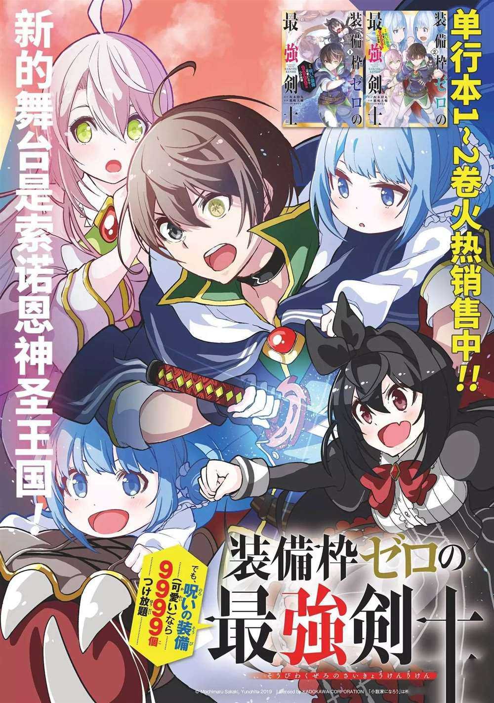 第15.1话 试看版