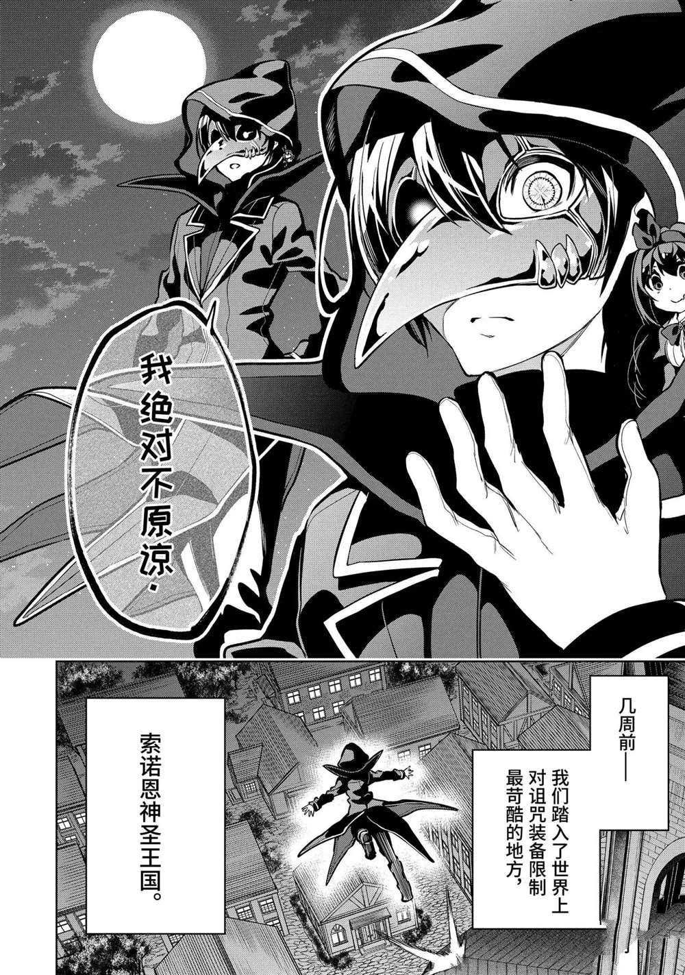 第15.1话 试看版