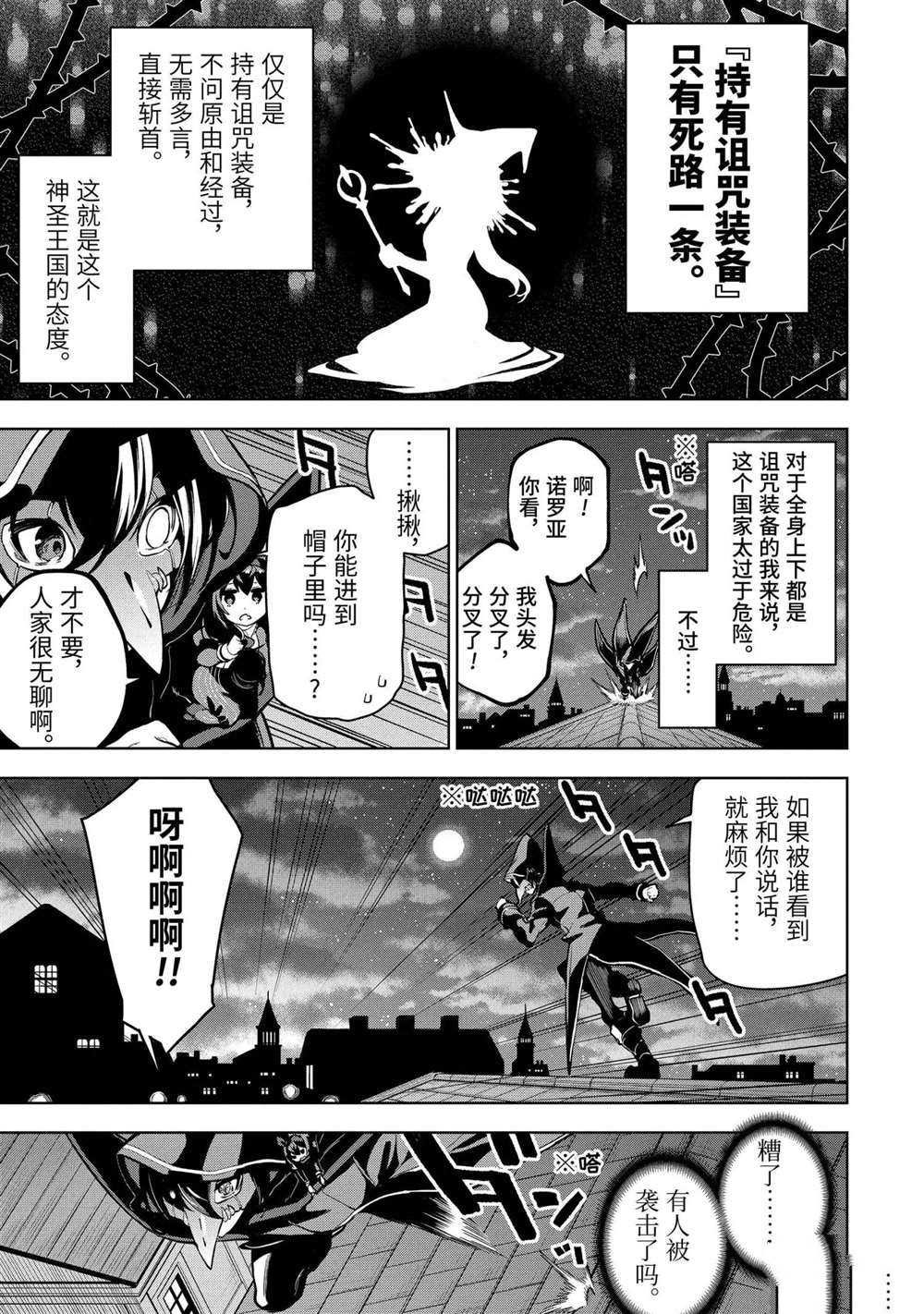 第15.1话 试看版