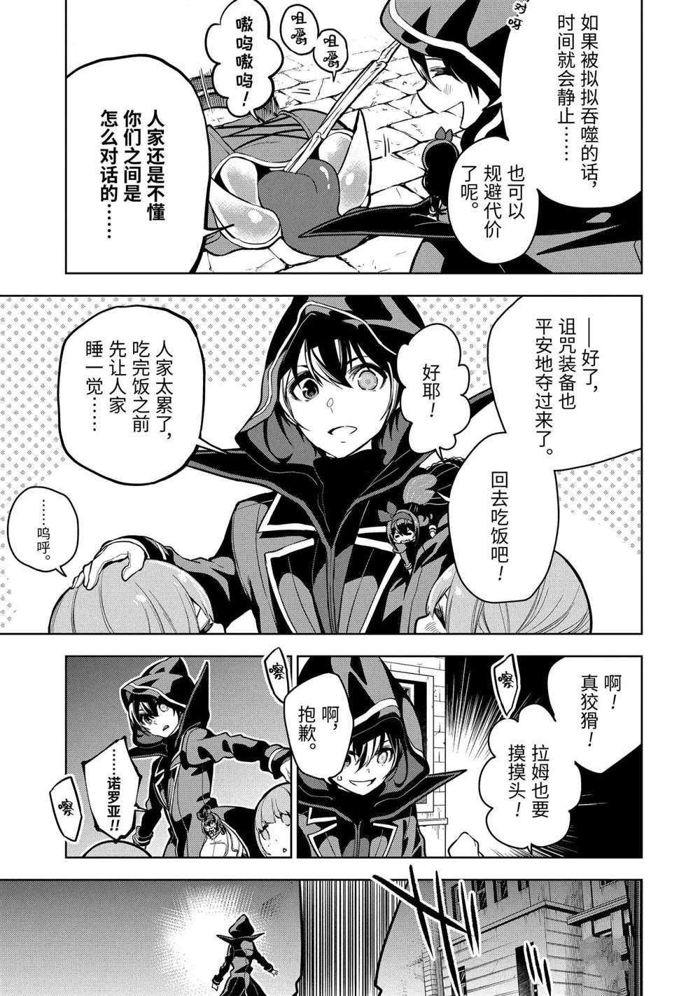 第15.2话 试看版