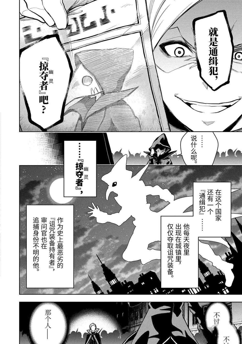 第15.3话 试看版