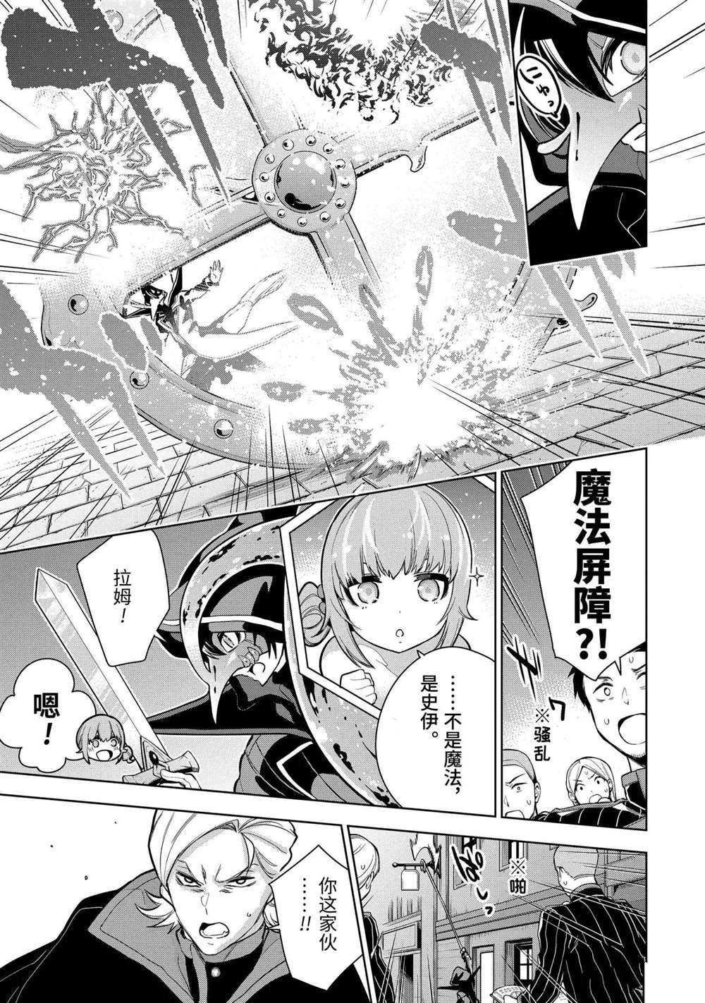 第15.3话 试看版