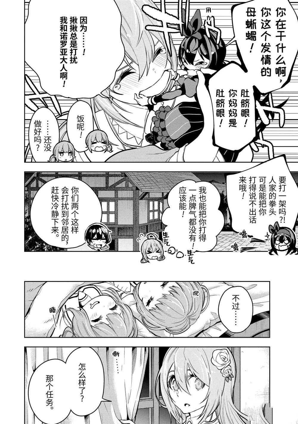 第15.3话 试看版