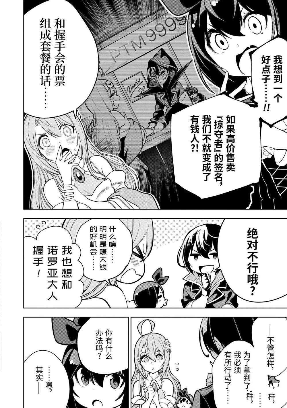 第15.4话 试看版
