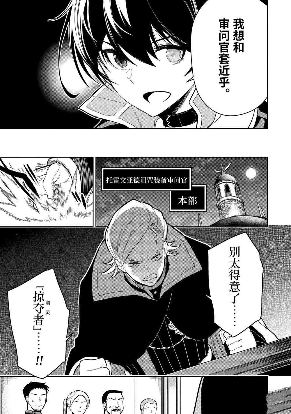 第15.4话 试看版