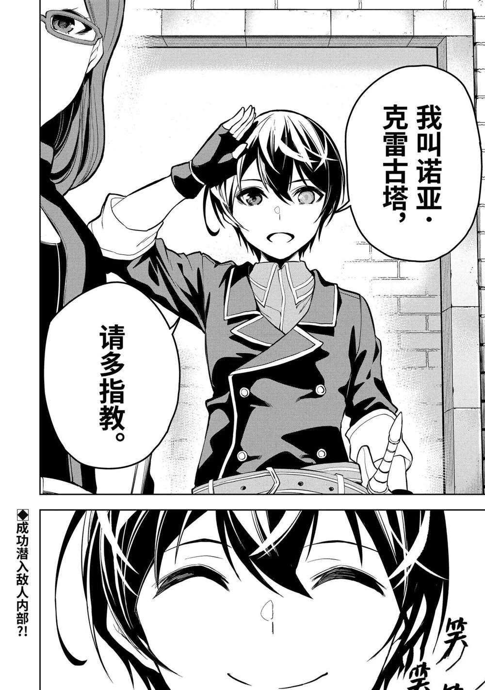 第15.4话 试看版