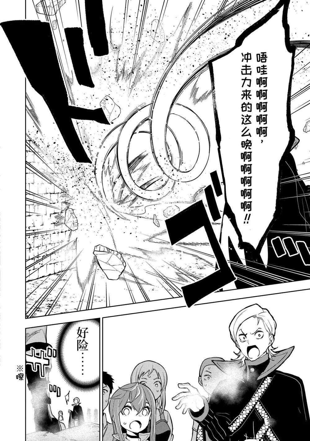 第16.3话 试看版