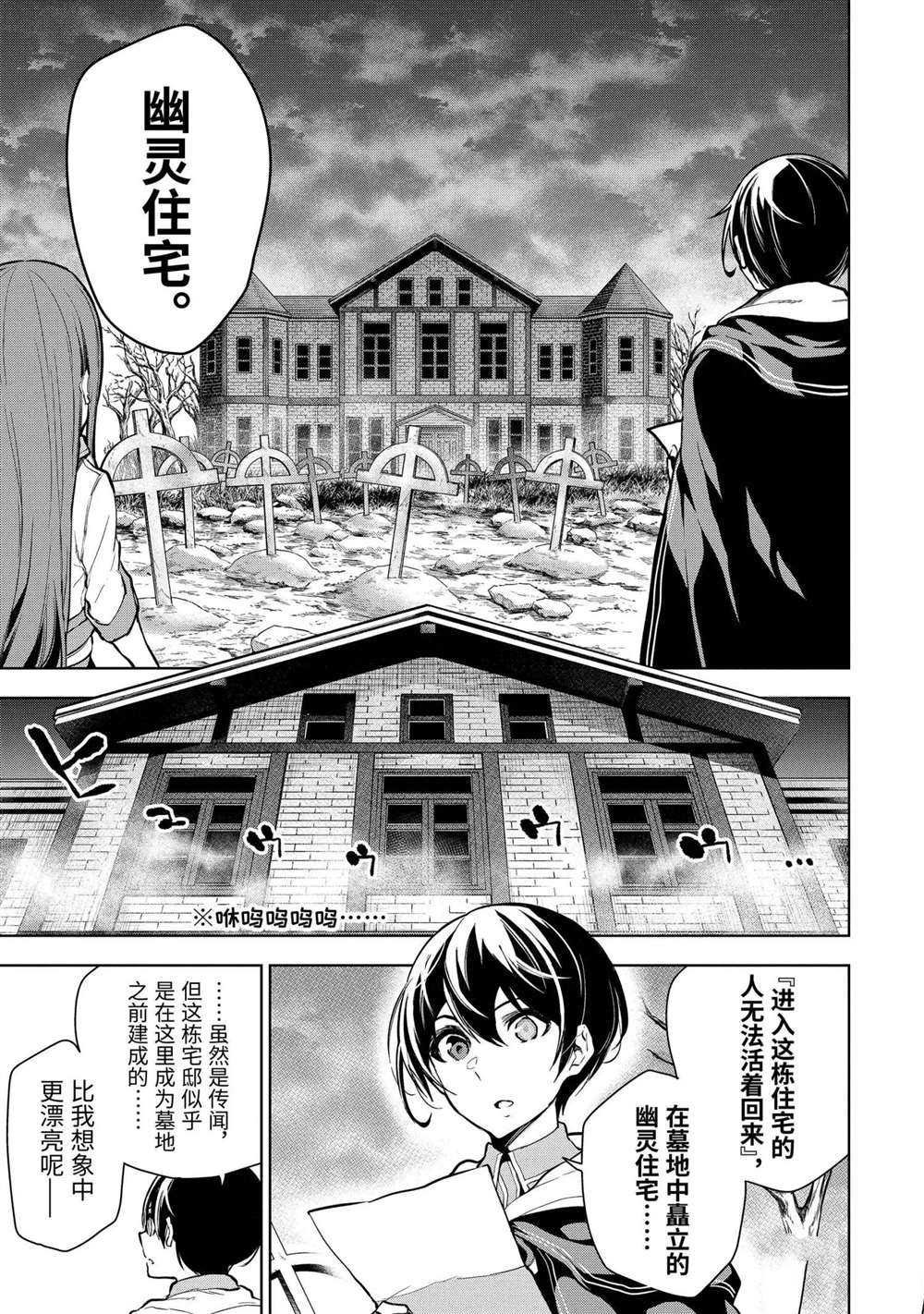 第16.4话 试看版