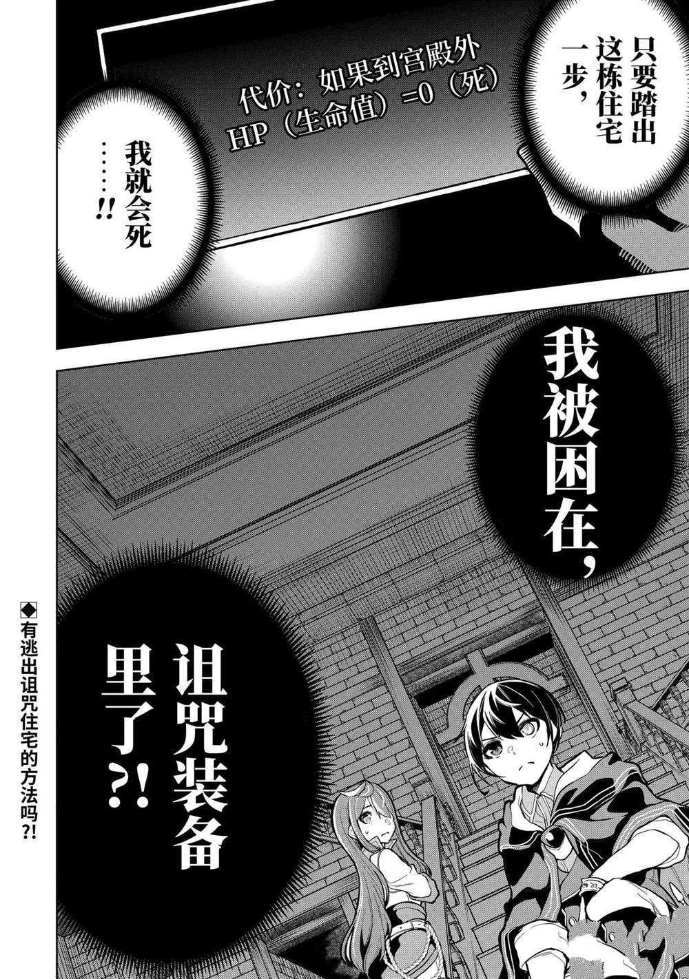 第16.4话 试看版