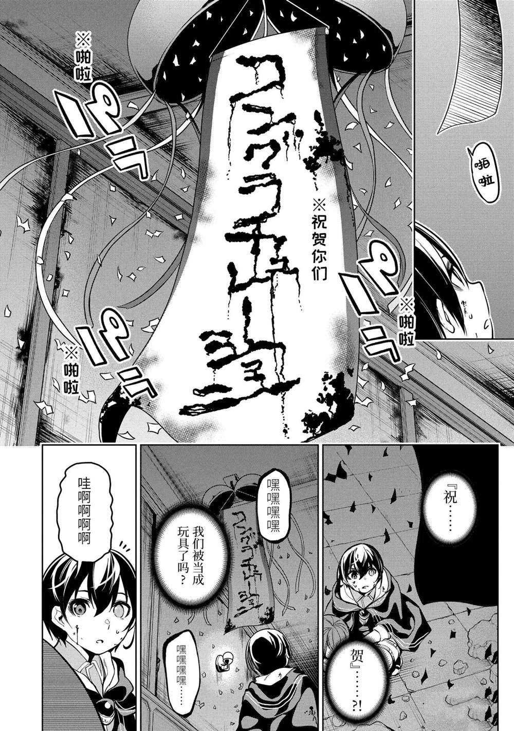 第17.2话 试看版