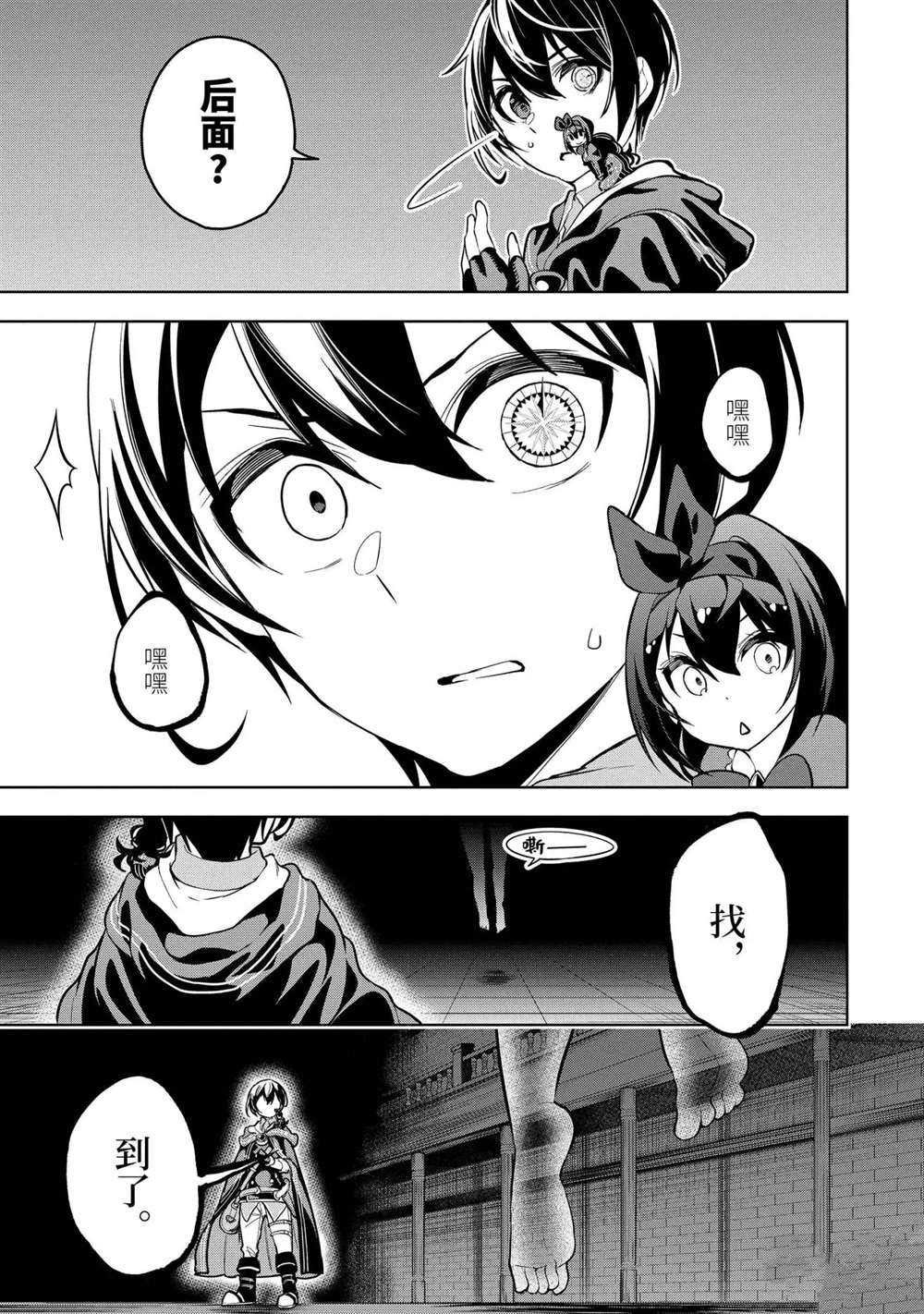 第17.3话 试看版
