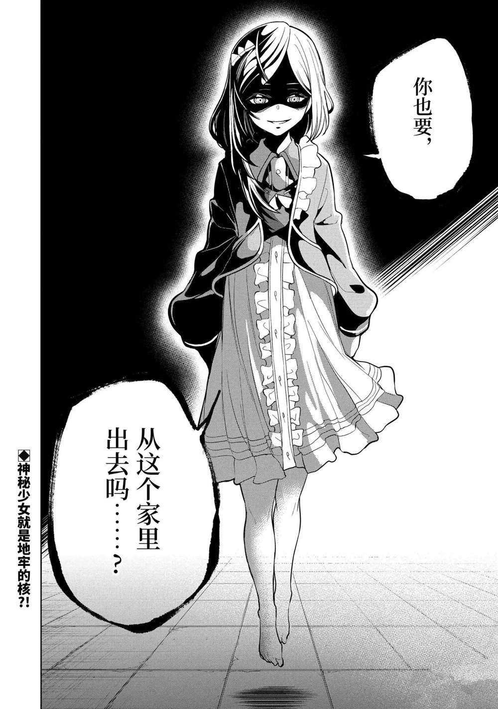 第17.3话 试看版