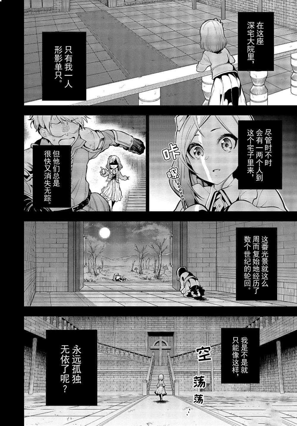 第19.1话 试看版