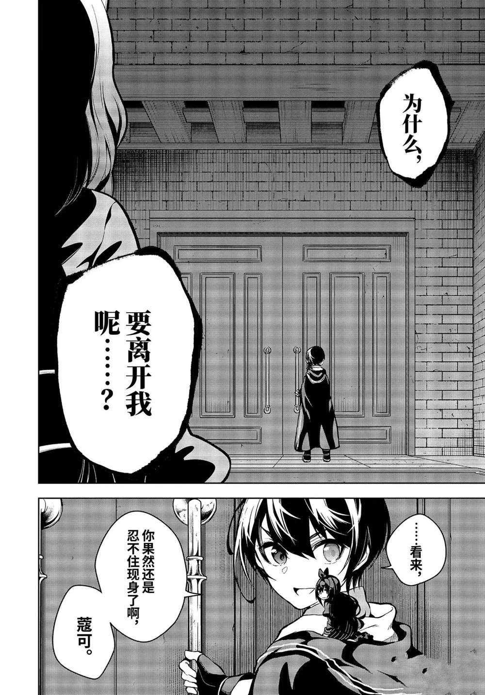 第19.1话 试看版