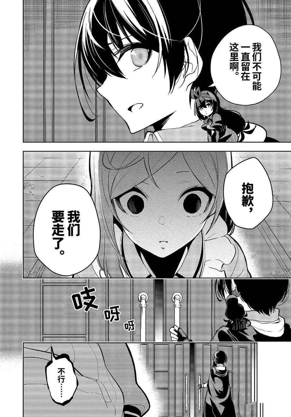 第19.1话 试看版