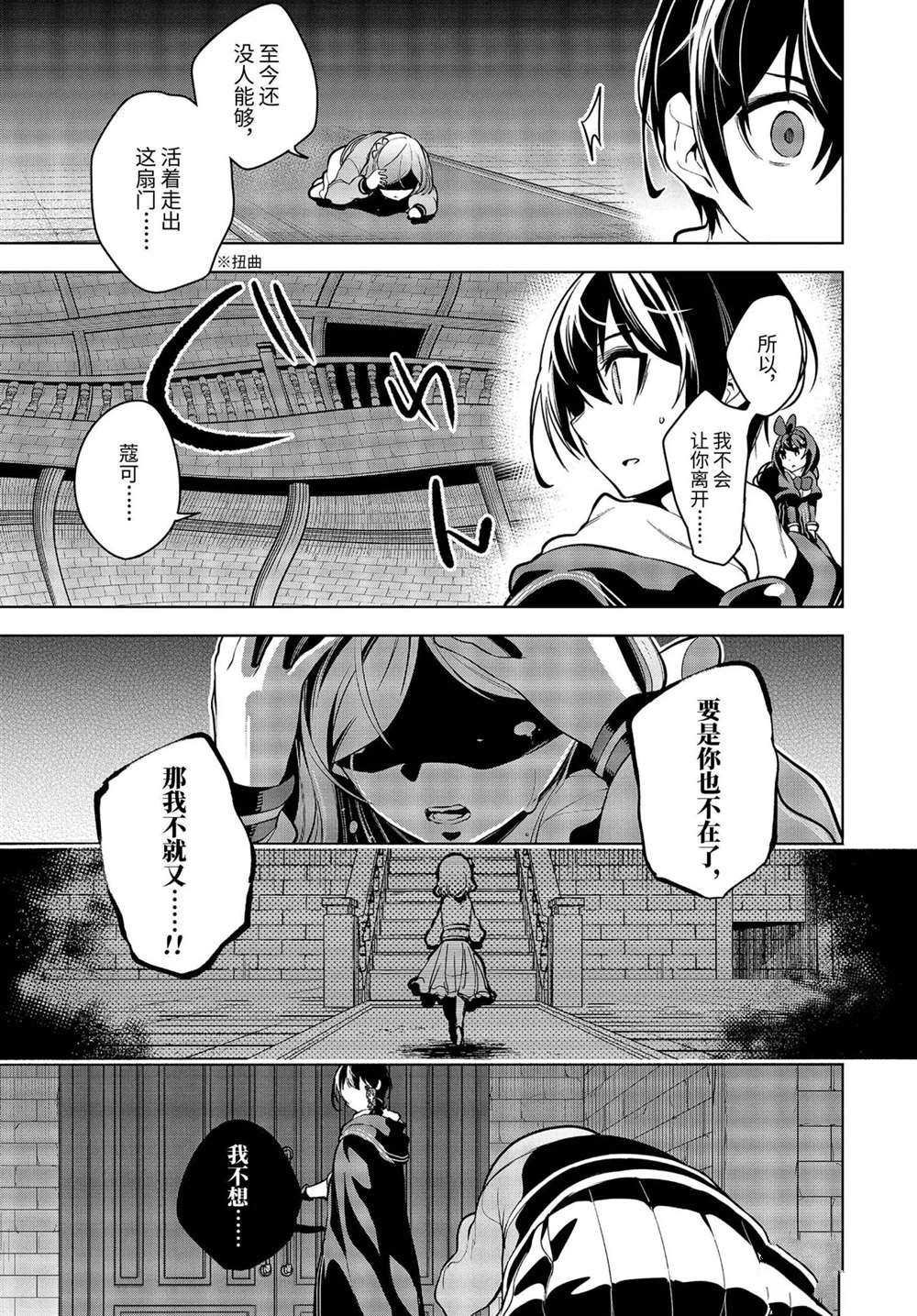 第19.1话 试看版