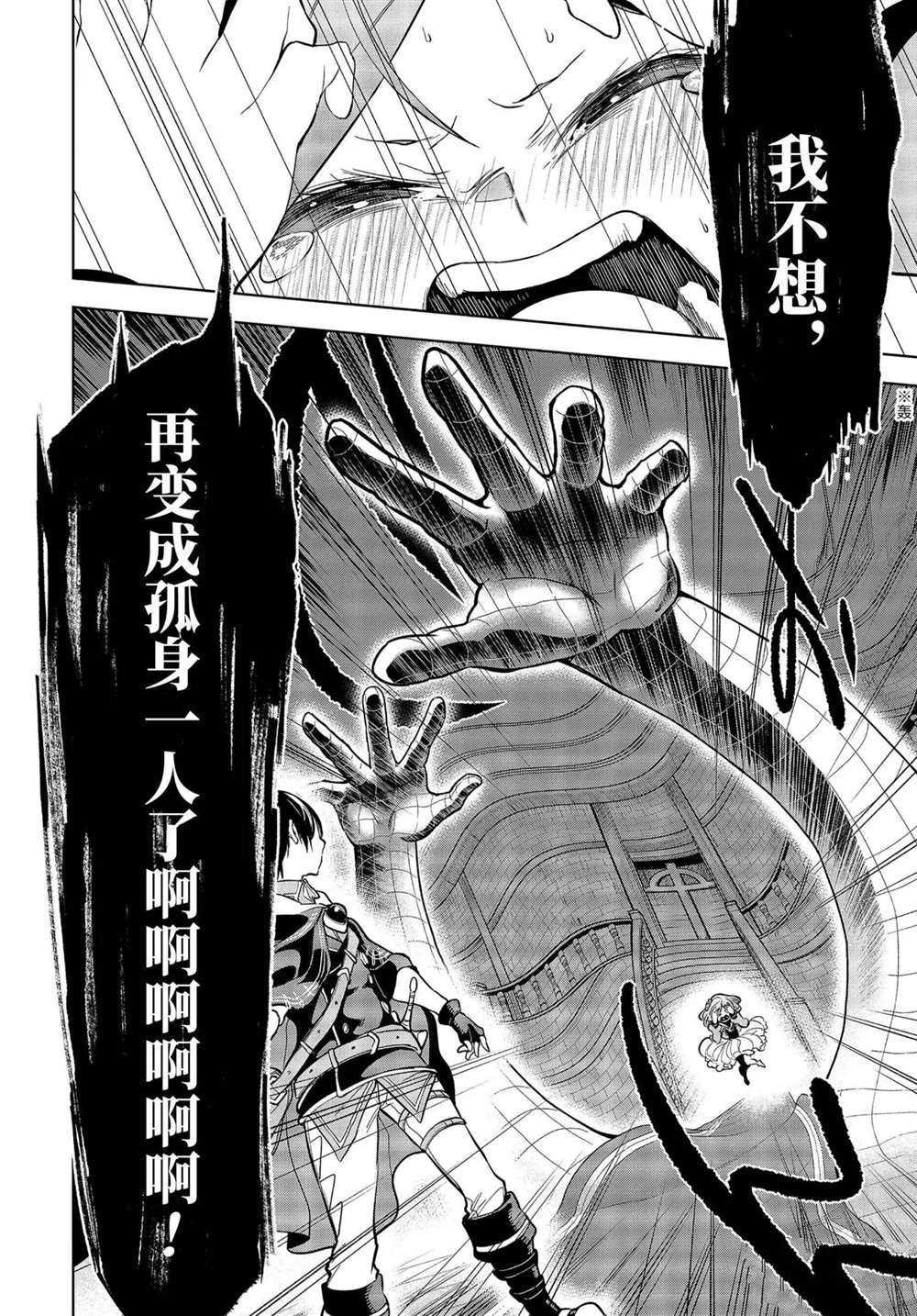 第19.1话 试看版