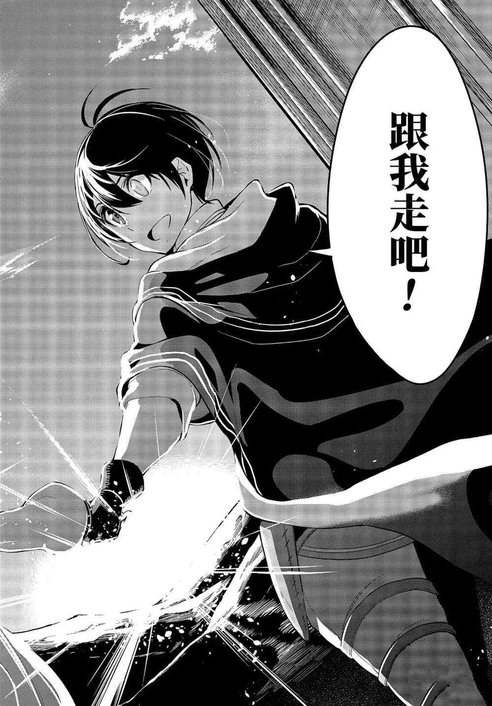 第19.2话 试看版