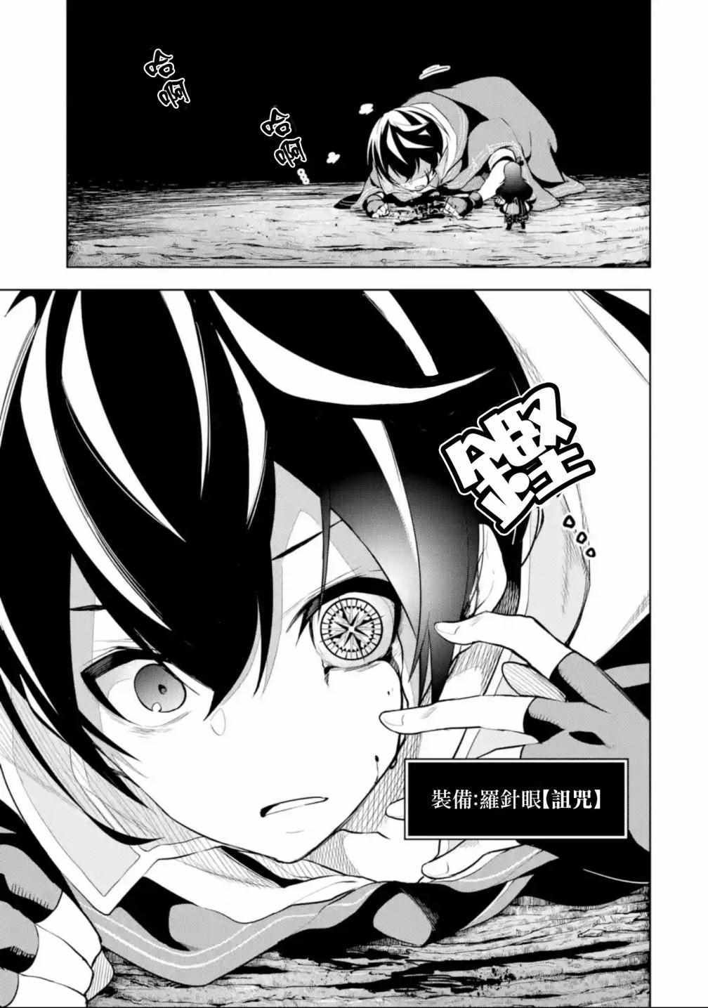 第3.1话
