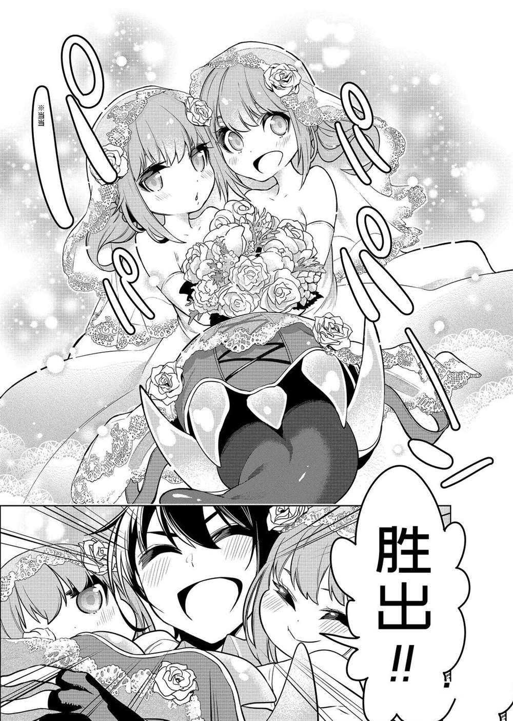 第20.2话 试看版