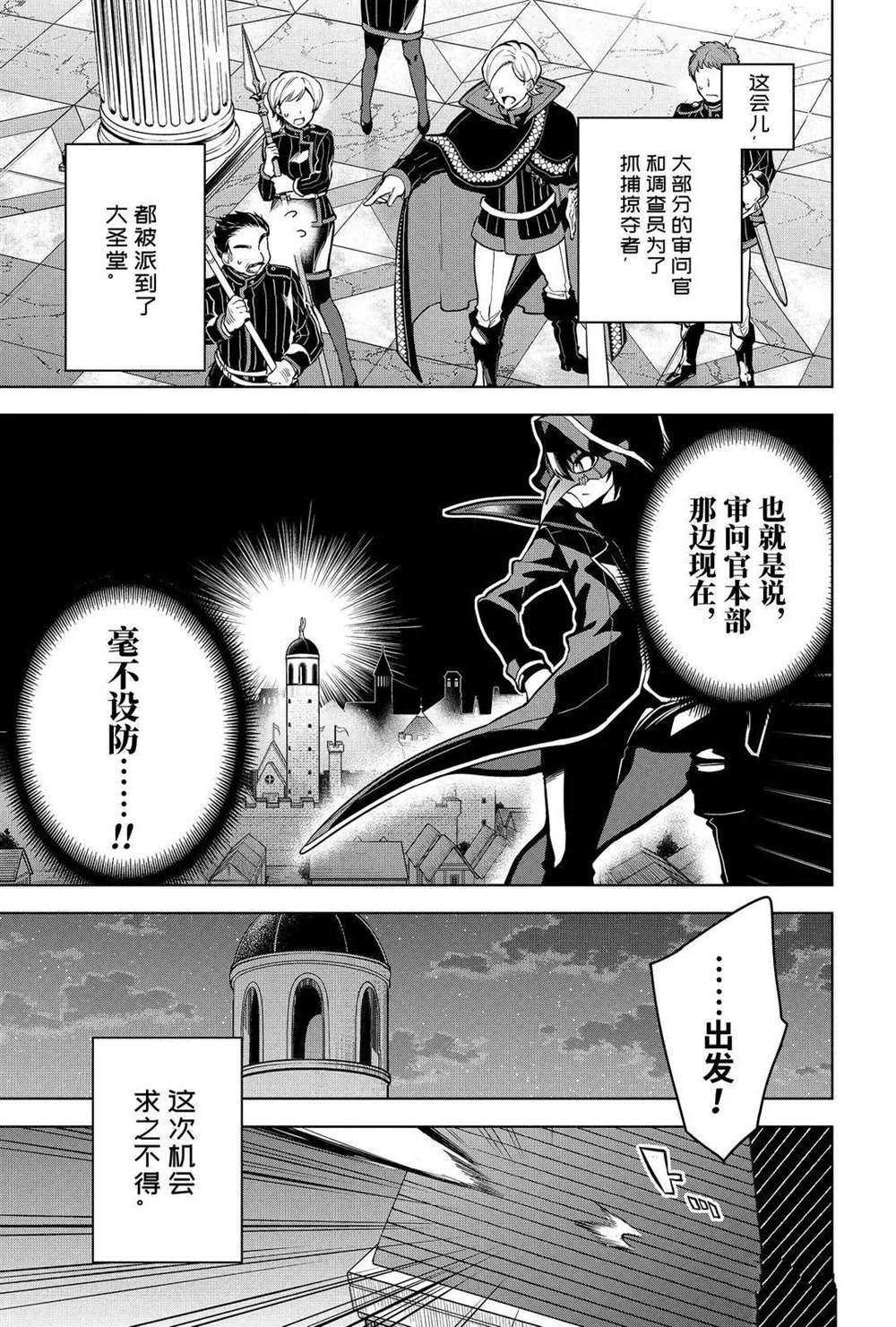 第20.3话 试看版