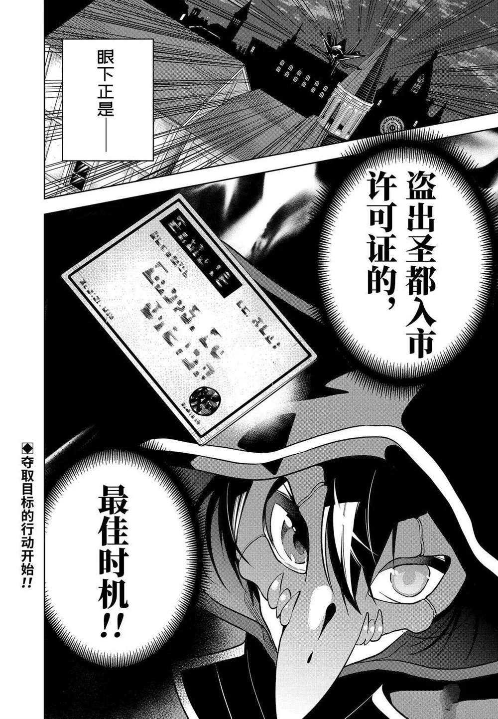 第20.3话 试看版
