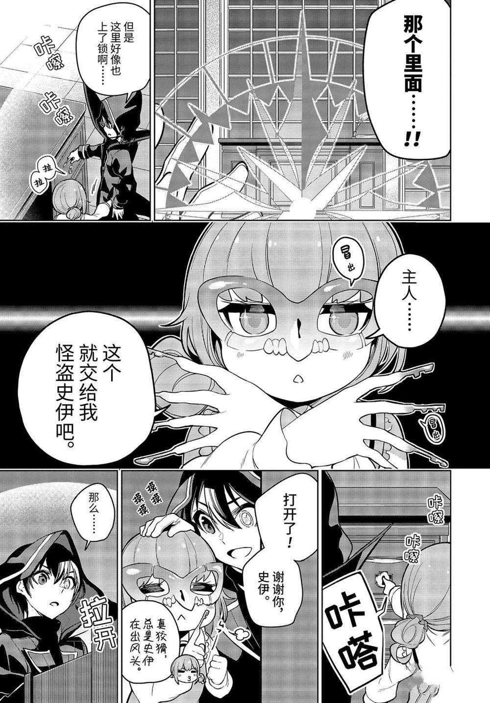 第21.1话 试看版