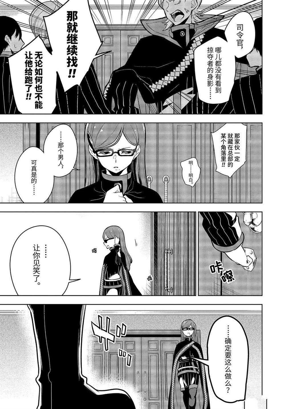 第21.2话 试看版