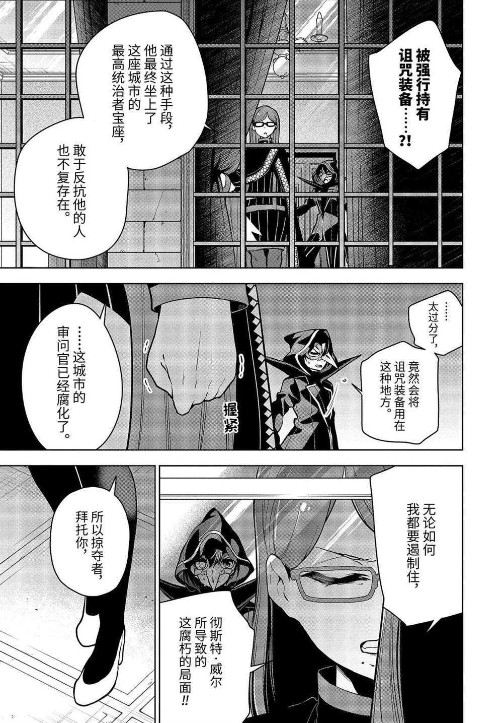 第21.3话 试看版