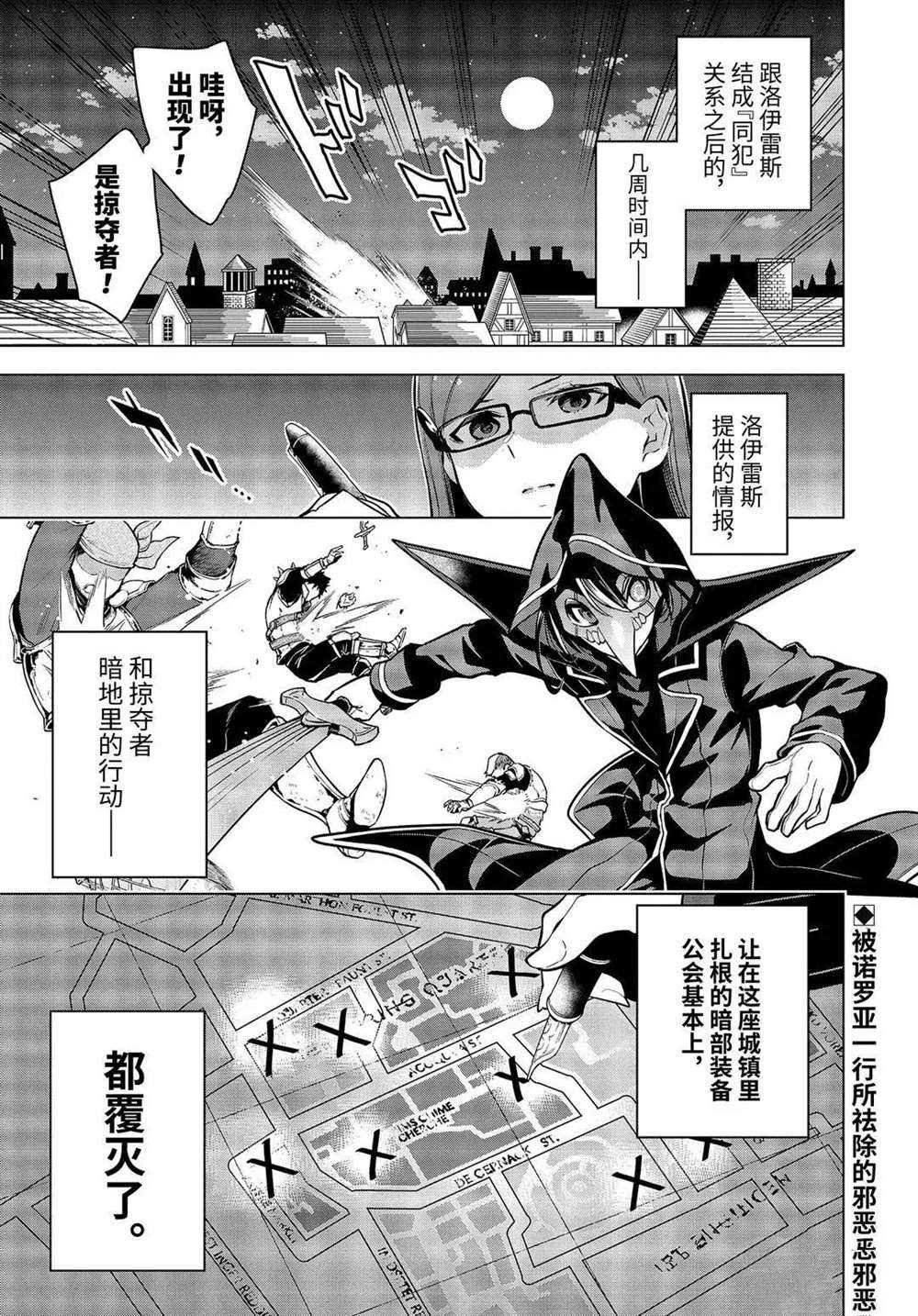 第22.1话 试看版