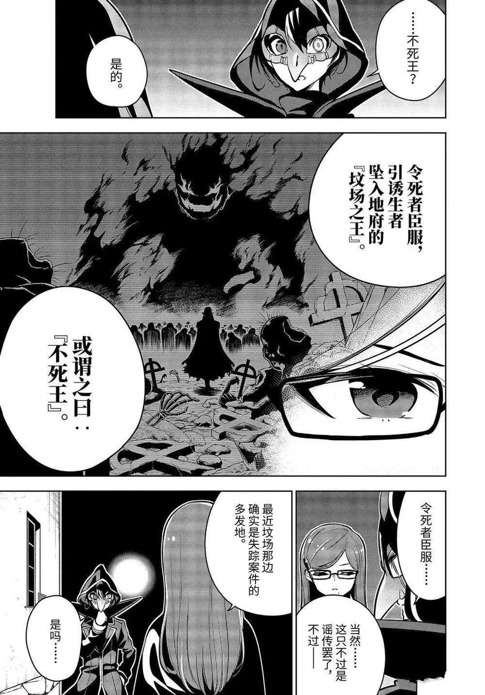 第22.1话 试看版