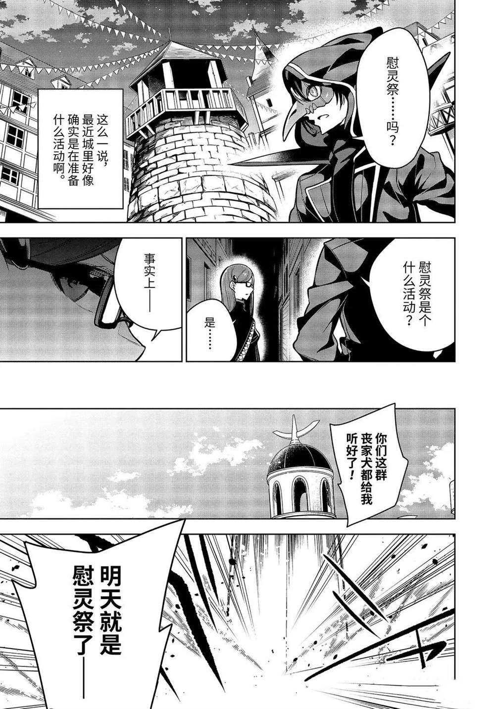 第22.1话 试看版