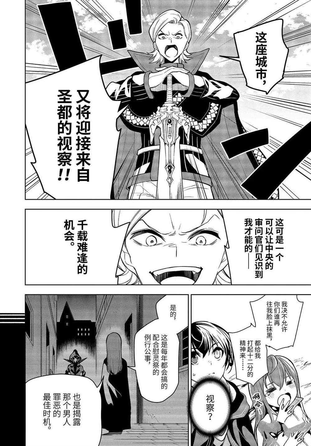 第22.1话 试看版