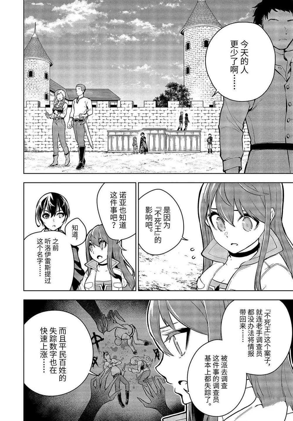 第22.1话 试看版
