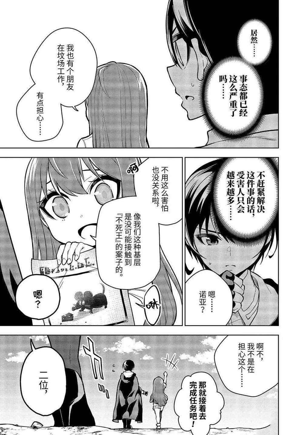 第22.1话 试看版