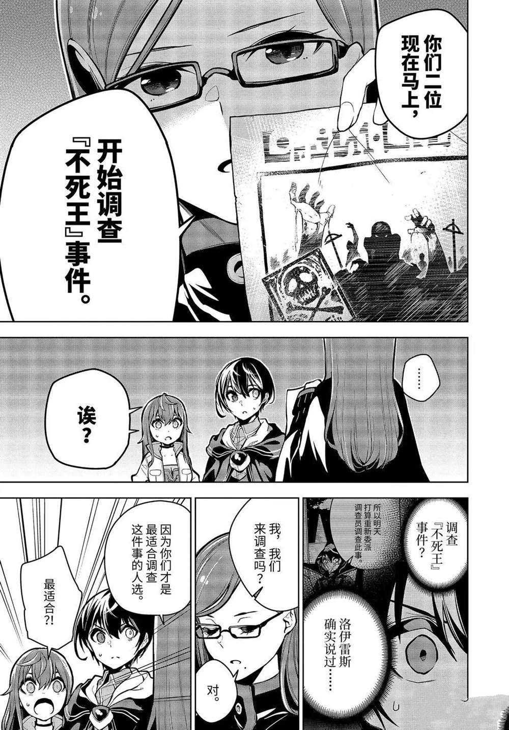 第22.1话 试看版