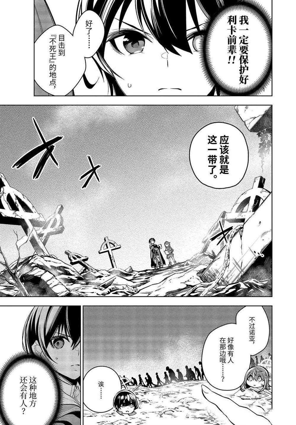 第22.2话 试看版
