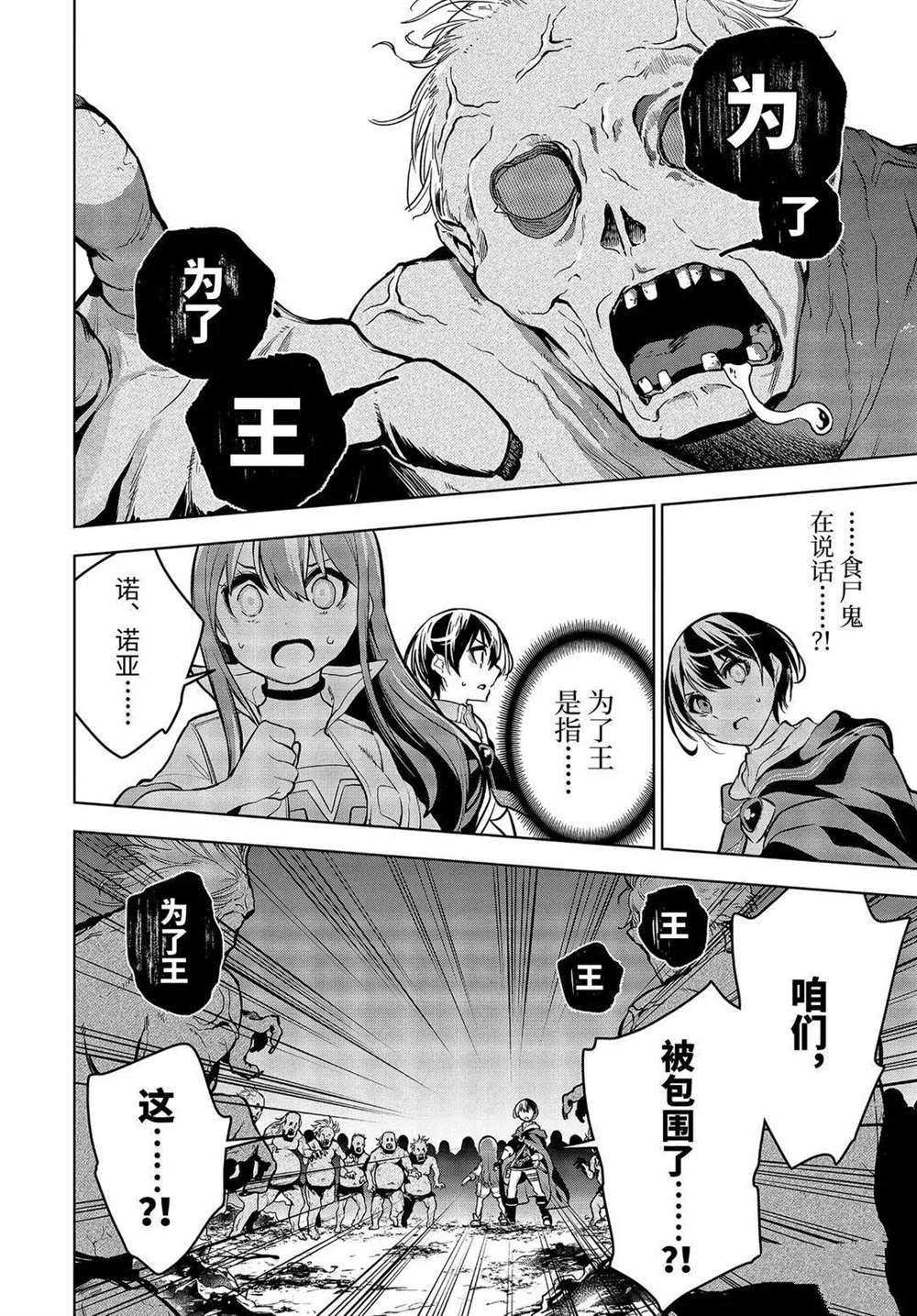 第22.2话 试看版