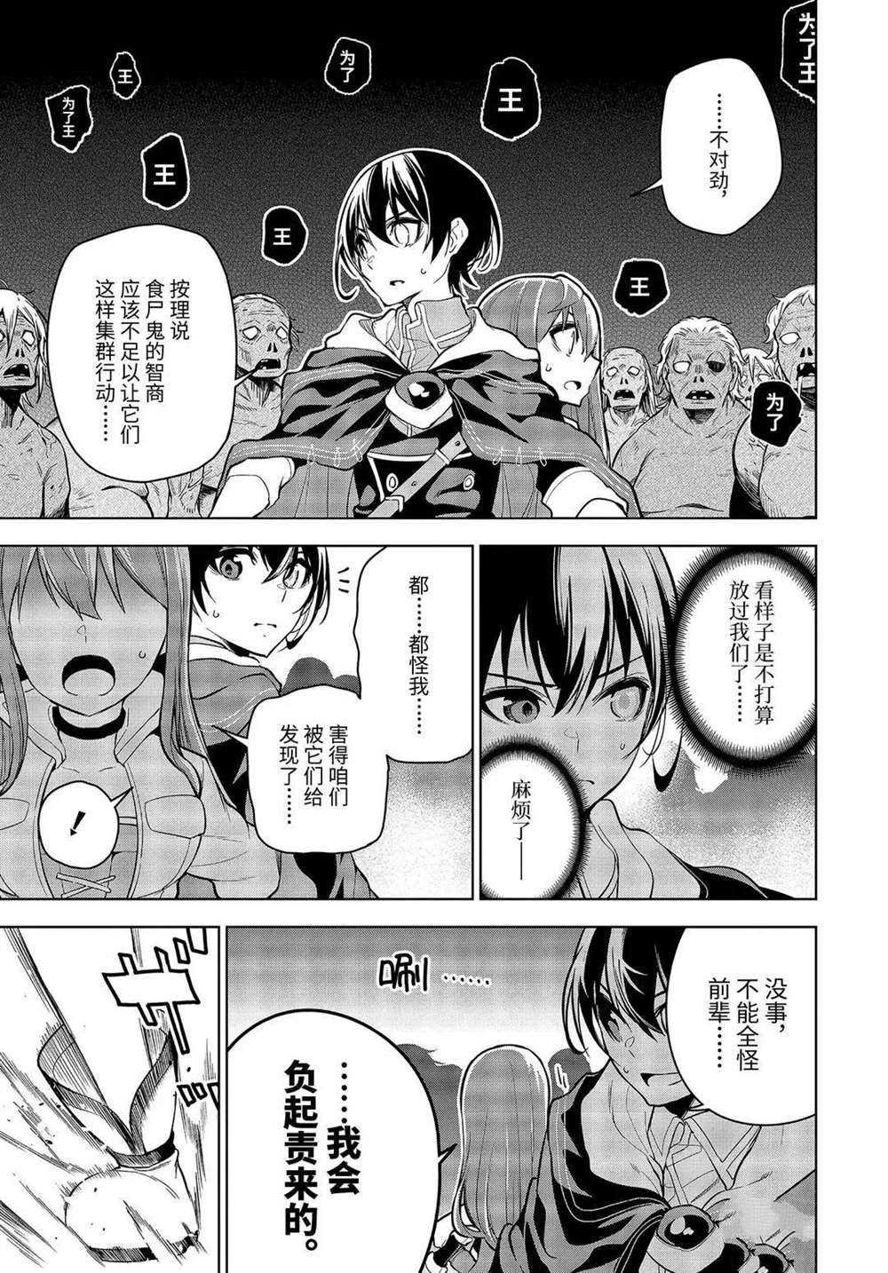 第22.3话 试看版
